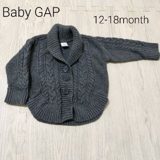 ベビーギャップ(babyGAP)の【美品】Baby GAP　ニットカーディガン(カーディガン/ボレロ)