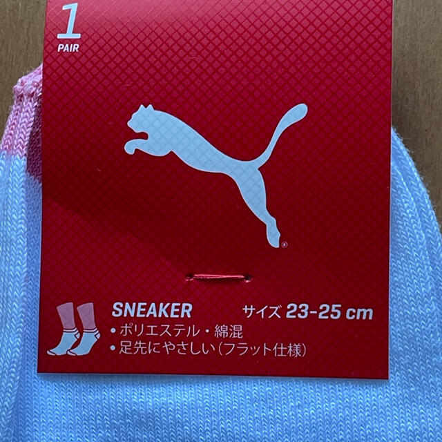 PUMA(プーマ)のソックス　プーマ2足組セット　白・黒 レディースのレッグウェア(ソックス)の商品写真