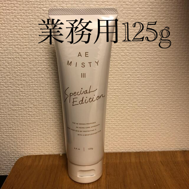 アジュバン　ミスティⅢ 125g 業務用美容液