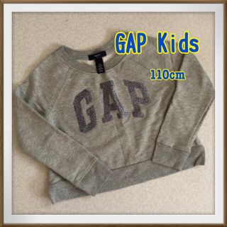 ギャップキッズ(GAP Kids)のGAP Kids トレーナー　110cm(ジャケット/上着)