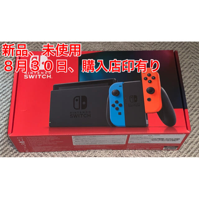 Nintendo Switch JOY-CON(L) ネオンブルー/(R) ネオ