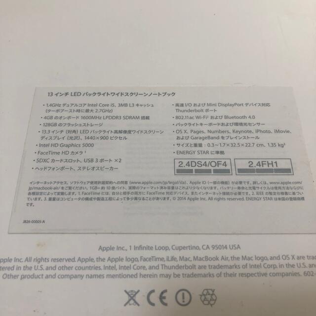 Mac (Apple) - MacBook Air 13inch 2014 故障ありの通販 by szk's shop｜マックならラクマ 得価超激安