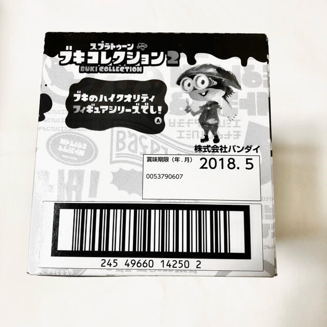 任天堂(ニンテンドウ)のスプラトゥーン ブキコレクション2 BOX 任天堂 フィギュア  エンタメ/ホビーのフィギュア(アニメ/ゲーム)の商品写真