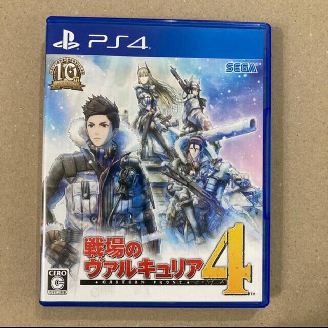 ゲームソフトゲーム機本体戦場のヴァルキュリア4 PS4