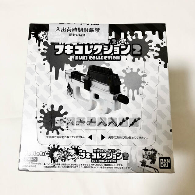 低価品質保証 BANDAI - スプラトゥーン2 ブキコレクション2 BOX ボックス 任天堂 フィギュアの通販 by ♡❁♡❁♡｜バンダイならラクマ SALE新作