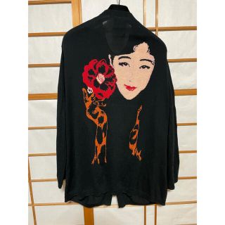 ヨウジヤマモト コーデ カーディガン(メンズ)の通販 3点 | Yohji