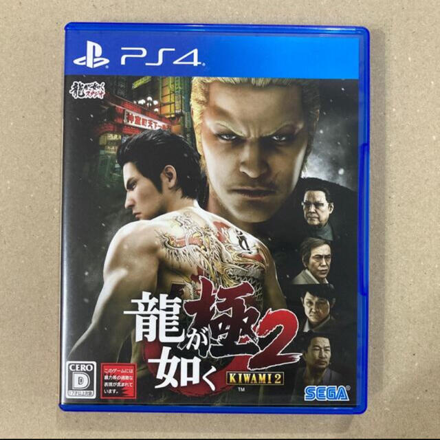 龍が如く 極2 PS4 エンタメ/ホビーのゲームソフト/ゲーム機本体(家庭用ゲームソフト)の商品写真