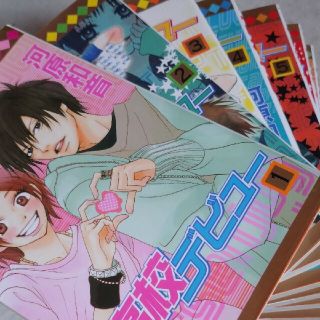 「高校デビュー 1～11巻」河原和音(少女漫画)