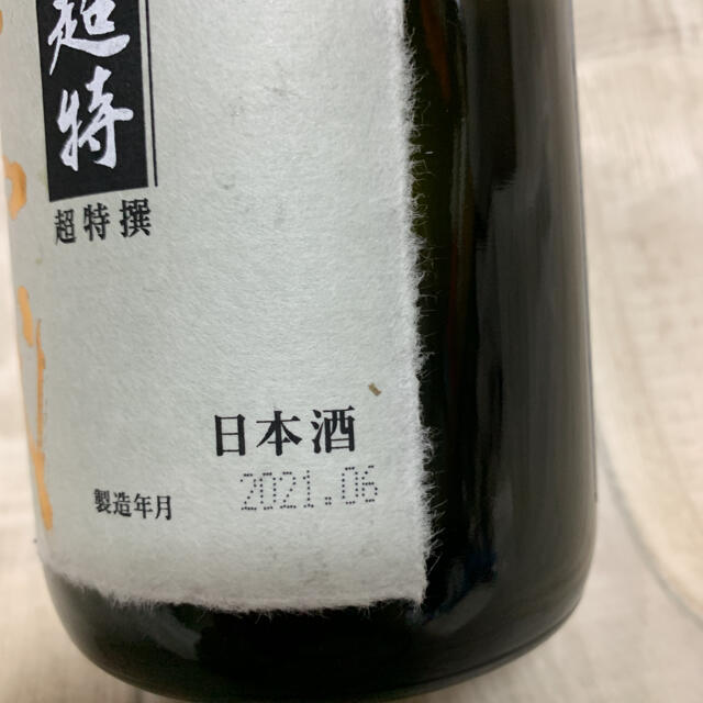 十四代超特撰山田錦720ml