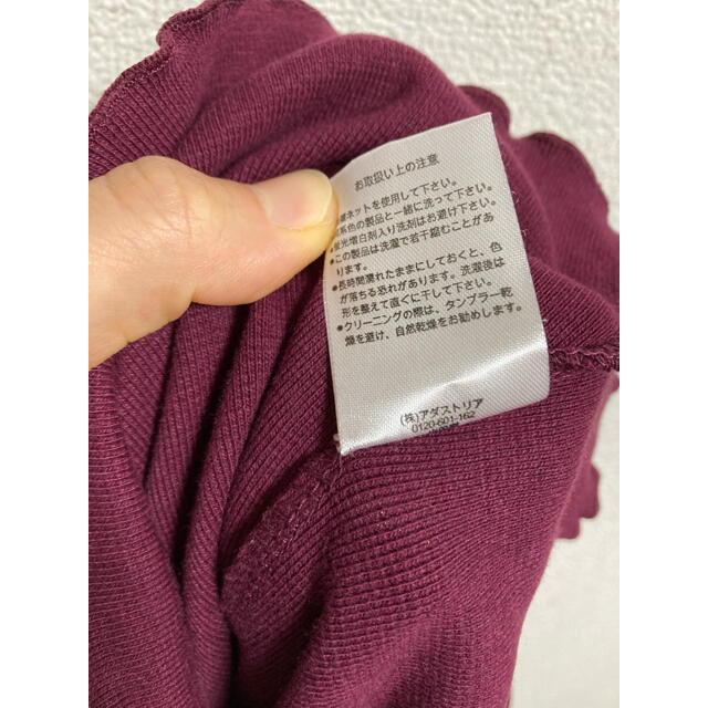 BLISS POINT(ブリスポイント)のスカラップネックTシャツ レディースのトップス(カットソー(長袖/七分))の商品写真