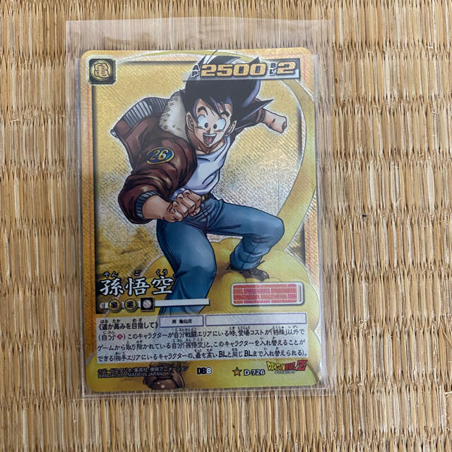 ドラゴンボール カードゲーム2003〜 バンダイ コンプリート ドラゴンボール カードゲーム2003〜 バンダイ コンプリート