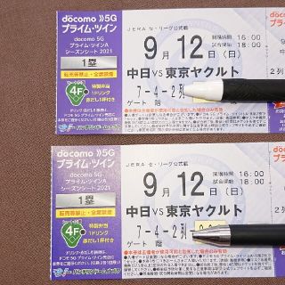 チュウニチドラゴンズ(中日ドラゴンズ)の中日VS東京ヤクルト  ﾊﾞﾝﾃﾘﾝﾄﾞｰﾑﾅｺﾞﾔ 9月12日(日)(野球)