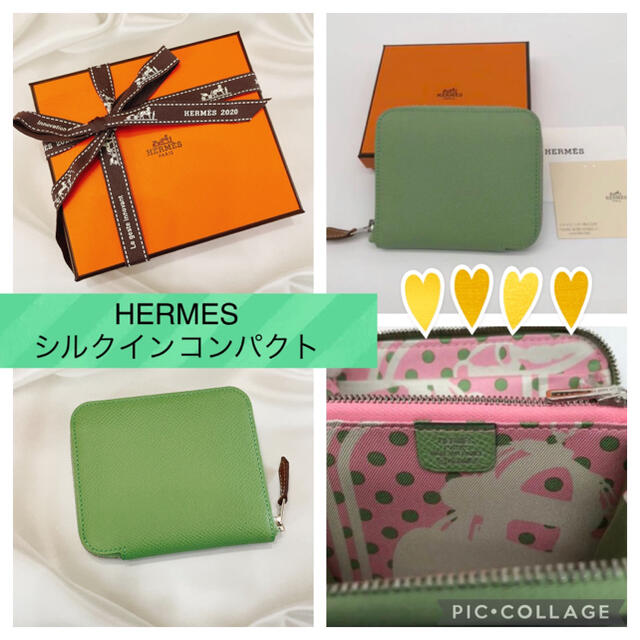 HERMES エルメス シルクインコンパクト ヴェールクリケット