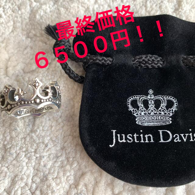 Justin Davis(ジャスティンデイビス)のジャスティン⭐︎指輪 メンズのアクセサリー(リング(指輪))の商品写真