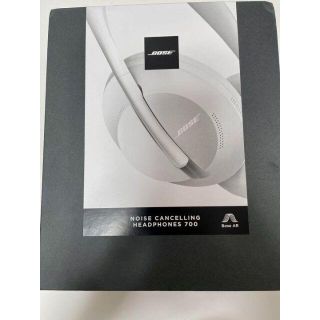 ボーズ(BOSE)のBOSE NOISE CANCELLING 700 LUXE SILVER(ヘッドフォン/イヤフォン)