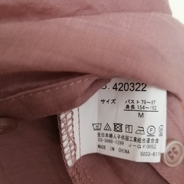 【専用】@28日までお取り置き レディースのトップス(シャツ/ブラウス(長袖/七分))の商品写真