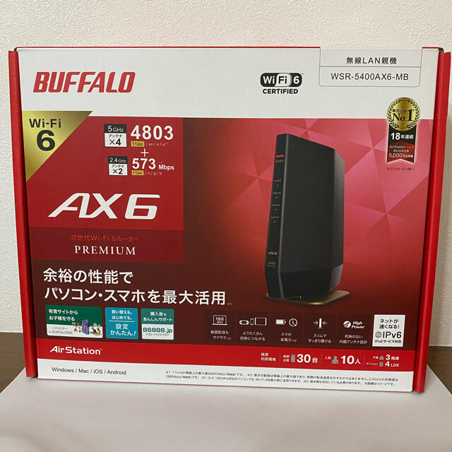 新品未使用　WSR-5400AX6-MB