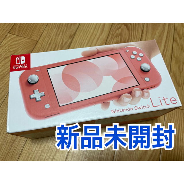 【新品】Switch Light コーラル