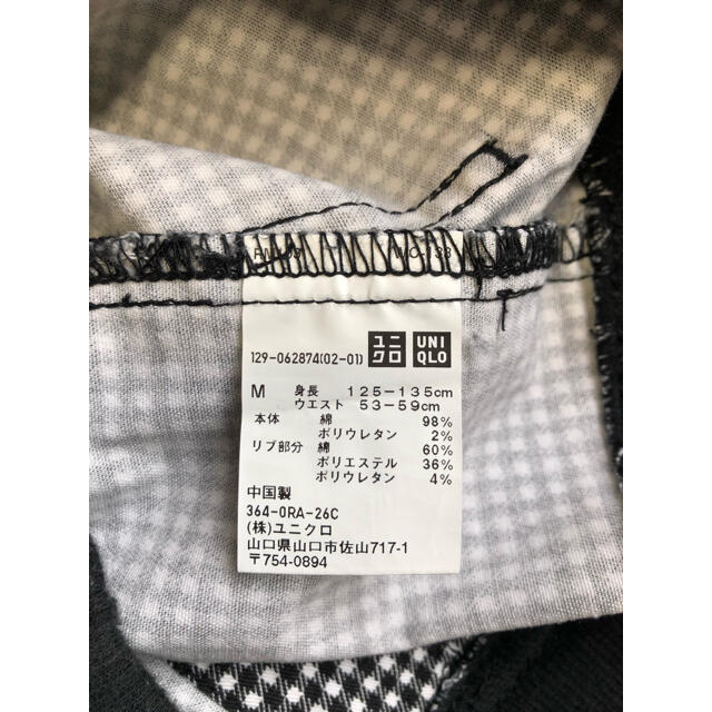 UNIQLO(ユニクロ)の子供服Mパンツ キッズ/ベビー/マタニティのキッズ服女の子用(90cm~)(パンツ/スパッツ)の商品写真