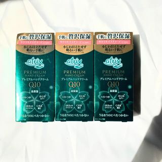 ニベア 保湿 ハンドクリームの通販 100点以上 ニベアのコスメ 美容を買うならラクマ