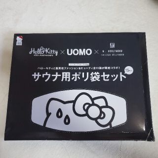 Hello Kitty × UOMO × N.HOOLYWOOD サウナ用ポリ袋の通販 by