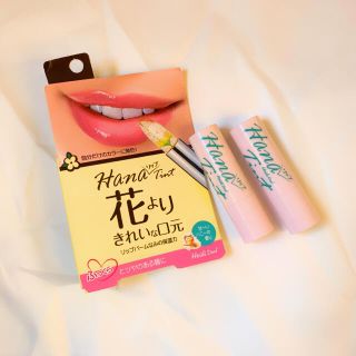 2ページ目 リップティントの通販 イエロー 黄色系 100点以上 リップティントを買うならラクマ 2ページ目 リップティントの通販 イエロー 黄色系 100点以上 リップティントを買うならラクマ