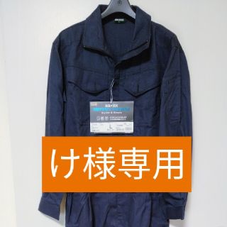 【専用出品】WORKMAN　純綿ツナギ　L(サロペット/オーバーオール)