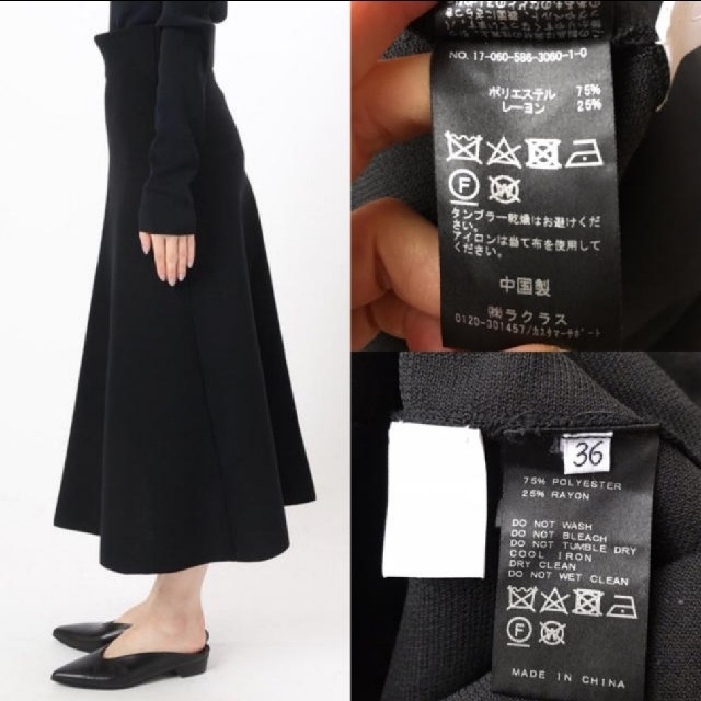 L'Appartement DEUXIEME CLASSE(アパルトモンドゥーズィエムクラス)の★AP STUDIO★AMOSSA Skirt レディースのスカート(ロングスカート)の商品写真