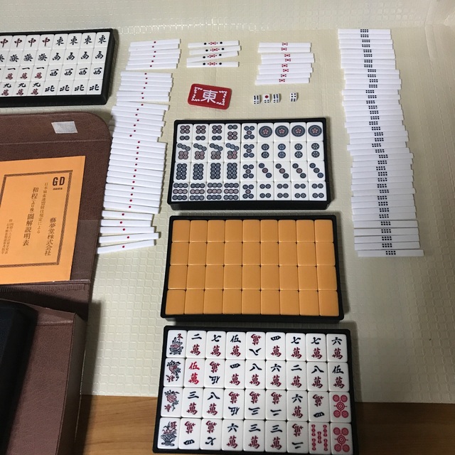 麻雀牌　標準　引き取りか複数買い エンタメ/ホビーのテーブルゲーム/ホビー(麻雀)の商品写真