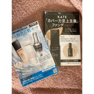 ランコム(LANCOME)のvoce4月号×KATE MAQUIA6月号×ランコム　付録2つセット　ファンデ(サンプル/トライアルキット)