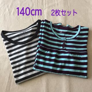 ギャップキッズ(GAP Kids)のGap 他 女の子 Tシャツ トップス ボーダー 2枚セット まとめ売り 140(Tシャツ/カットソー)