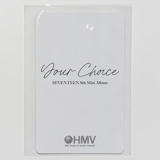 ドギョム Your Choice HMV 3弾 トレカ