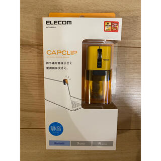 エレコム(ELECOM)のCAPCLIP ELECOM M-CC2BRSYL Bluetooth マウス(PC周辺機器)