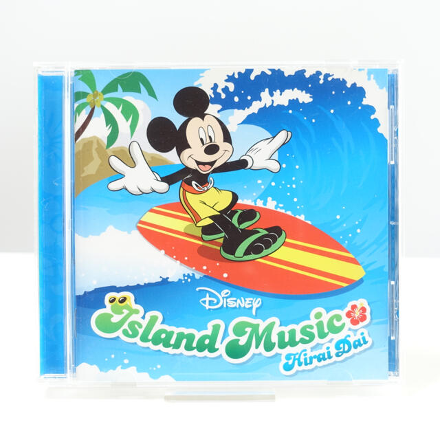 平井大 Disney Island Music