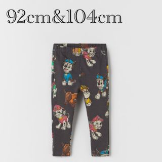 ザラキッズ(ZARA KIDS)の専用です　《新作》新品　パウパトロール　レギンス　パンツ　92cm&104cm(パンツ/スパッツ)