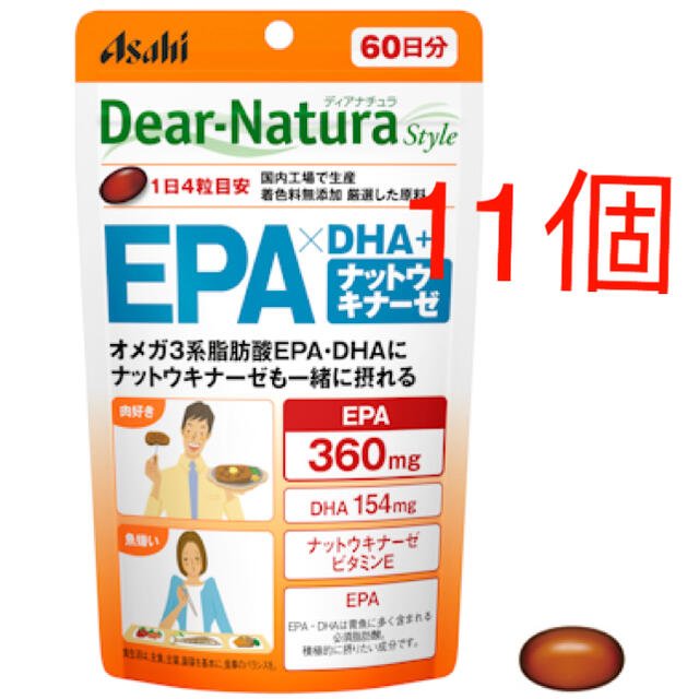 ディアナチュラ EPA×DHA＋ナットウキナーゼ 240粒（60日分） 11個