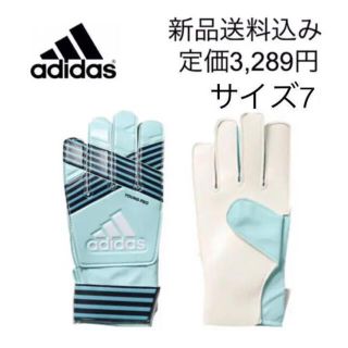 アディダス(adidas)の【新品未使用】7号 adidas キーパーグローブ ACE(その他)