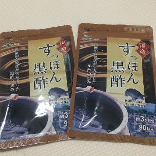 シードコムス 国産すっぽん黒酢 ６ヶ月分(アミノ酸)