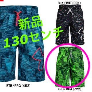 アンダーアーマー(UNDER ARMOUR)のジュニアショーツ　130㎝(パンツ/スパッツ)