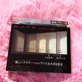 ケイト(KATE)のKATEアイシャドウ(その他)