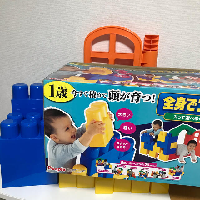 全身でブロック 1歳から長く遊べるブロック キッズ/ベビー/マタニティのおもちゃ(知育玩具)の商品写真