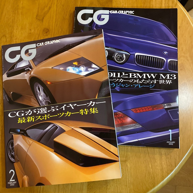 ヨタレパ2様専用 カーグラフィック 2002年1-12月号 エンタメ/ホビーの雑誌(車/バイク)の商品写真