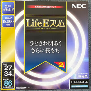 エヌイーシー(NEC)の蛍光ランプ　NEC 【Life E スリム】2本入り（27形+34形）(蛍光灯/電球)
