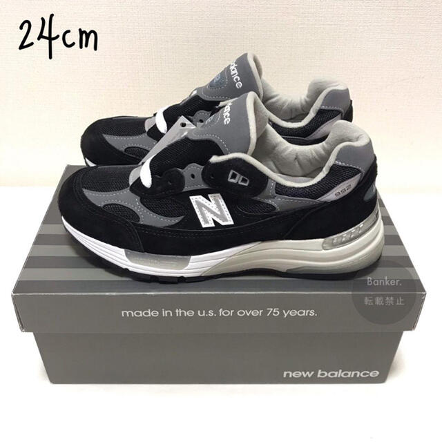 《新品/24cm》New Balance M992EB ブラック グレーブラックグレーホワイト黒灰色白