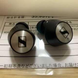 ゼンハイザー(SENNHEISER)のSENNHEISER Momentum True Wireless2(ヘッドフォン/イヤフォン)