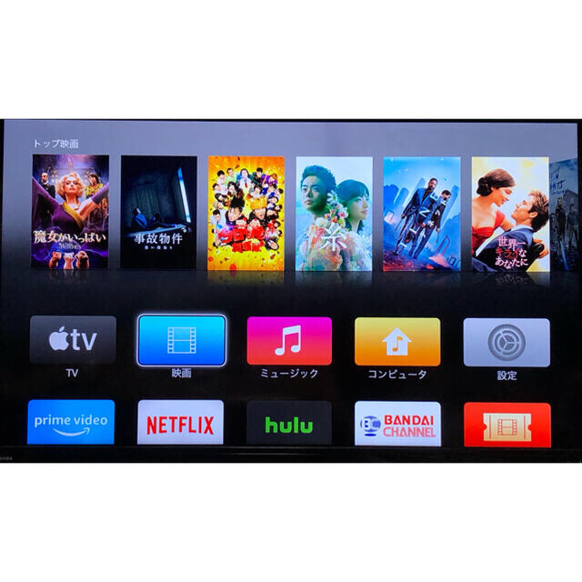 Apple TV 第3世代 MD199（A1469）ミラーリング確認済み