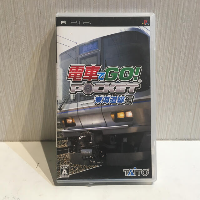 電車でGO！ ポケット 東海道線編 PSP