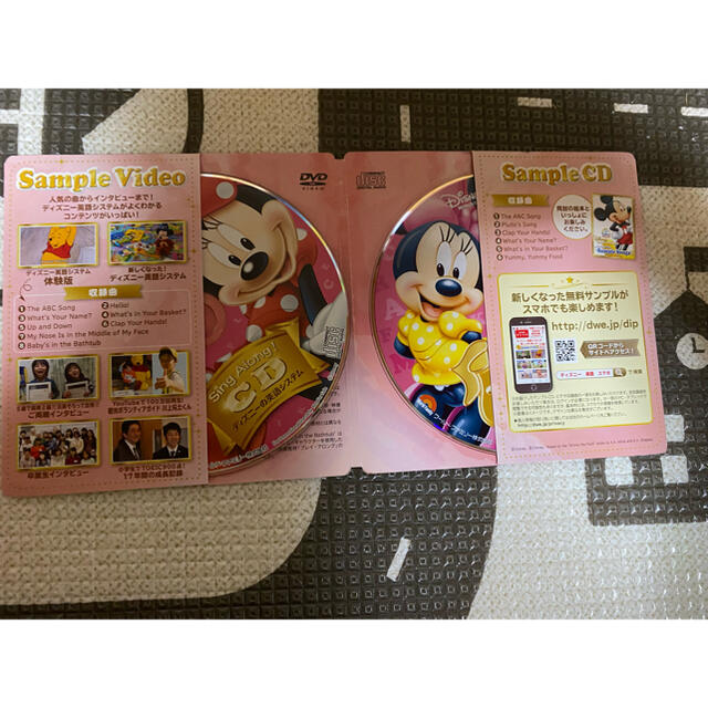 ワールドファミリー ディズニー英語 トライアル絵本付きDVD