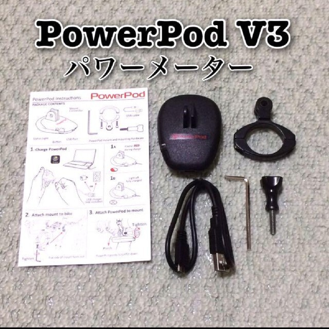 GARMIN(ガーミン)の【美品】PowerPod V3＊パワーメーター スポーツ/アウトドアの自転車(パーツ)の商品写真