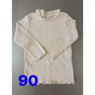プティマイン(petit main)の長袖　アプレレクール  サイズ90(Tシャツ/カットソー)